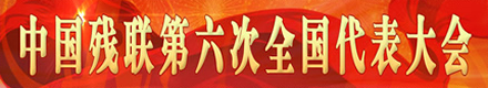 广告位