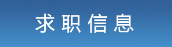 图片信息
